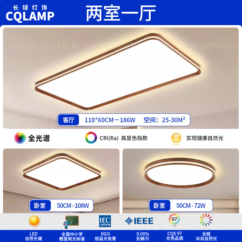 Whole house package medium and ancient style ultra-thin living room home hall simple walnut pattern ceiling lamp Guangdong Zhongshan lamps