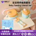 Bestselling baby feeding utensil set: baby food bowl, water cup, fork, spoon - infant dinnerware gift box set