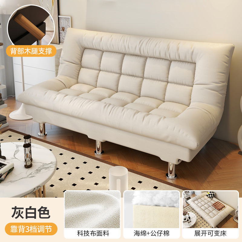 Small apartment sofa bed, foldable and convertible,  new model, multi-functional living room simple folding bed, double small sofa