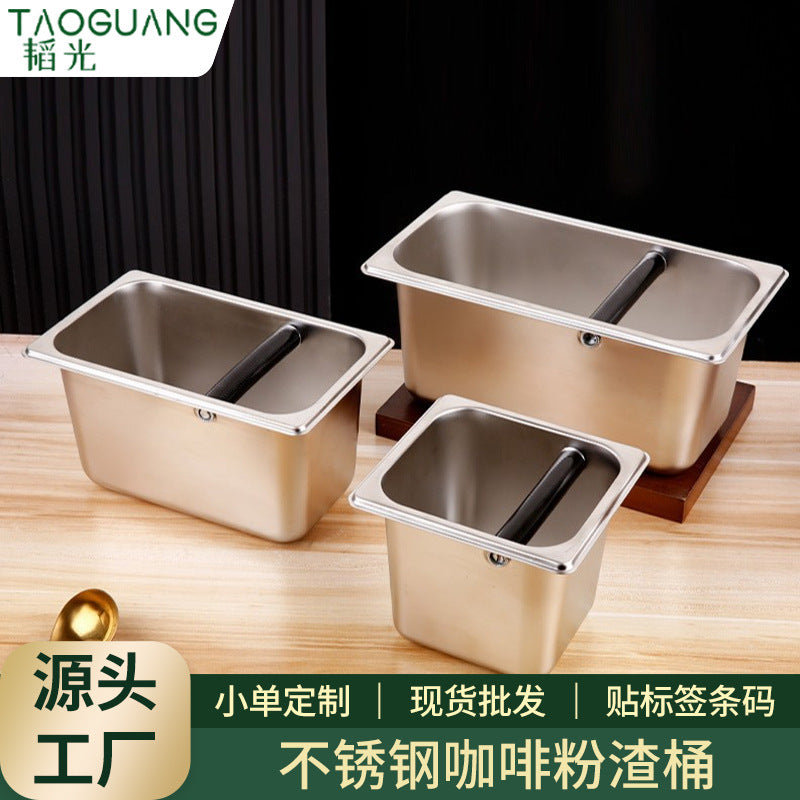 Export stainless steel coffee grounds bucket knocking barrel coffee powder storage bucket milk tea shop coffee equipment supporting equipment