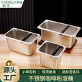Export stainless steel coffee grounds bucket knocking barrel coffee powder storage bucket milk tea shop coffee equipment supporting equipment