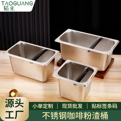 Export stainless steel coffee grounds bucket knocking barrel coffee powder storage bucket milk tea shop coffee equipment supporting equipment