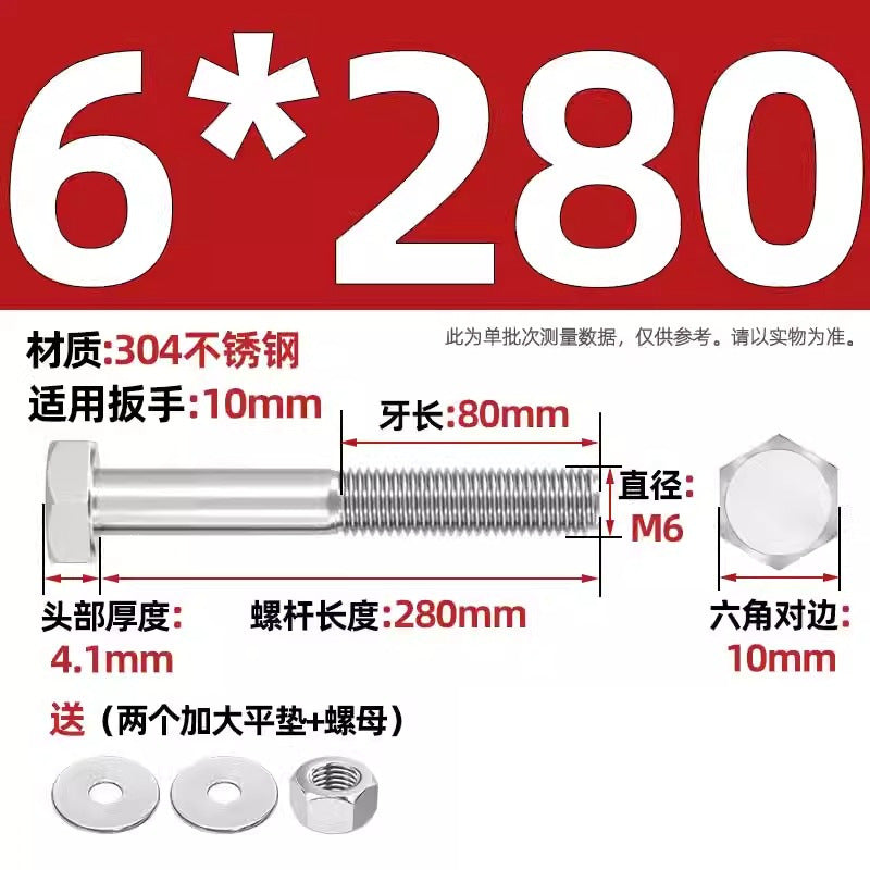 304 stainless steel outer hexagon through wall screws, nuts, full half teeth, full teeth, extended bolts, pair threading screw sets