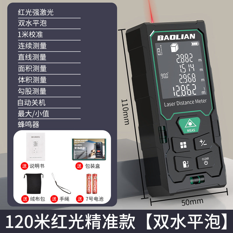 High-precision handheld laser distance meter - electronic infrared measuring tool for designers and home improvement