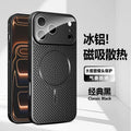 New large window cooling magnetic case for apple 17 pro max, apple 12 anti-drop full coverage protective case