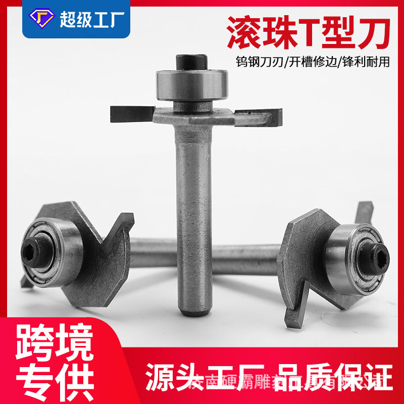 Ball T-knife Woodworking slotting trimming knife Cutting knife Woodworking milling cutter Slotting knife Engraving machine head