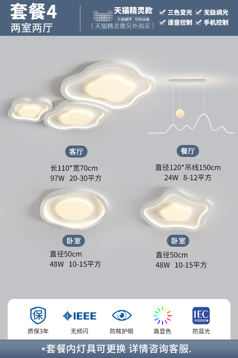 LED eye protection full spectrum cream wind living room dining room bedroom cloud ceiling light whole house smart lighting package