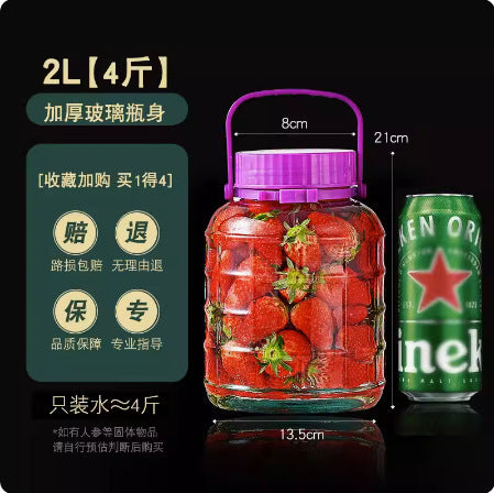 [Daifa] Sparkling wine glass bottle with faucet pickle jar pickled pickles household bottle thickened sealed storage tank