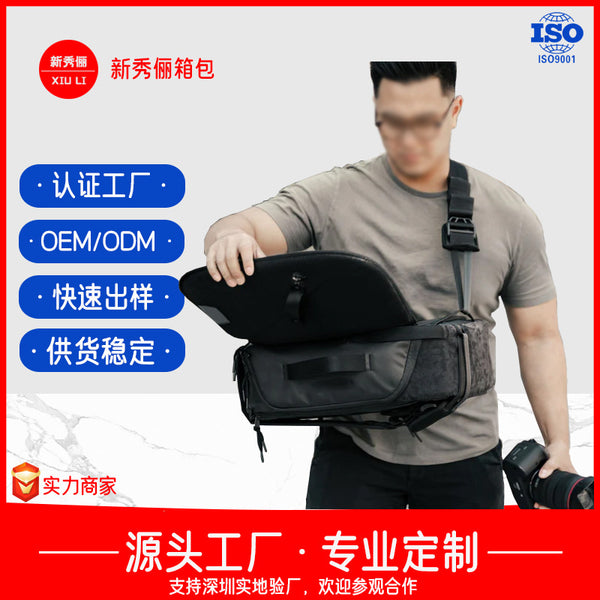 Quick Access Camera Bag Double Shoulder Manufacturer Customized Waterproof Easy Open Crossbody Photography Bag Strap Split Layer