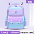 New british style elementary school backpack for girls, grades 1-6, ultra-lightweight, spine-protecting children's backpack - wholesale