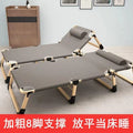 Foldable bed single bed for homesc portable multifunctional recliner office simple lunch break bed adult simple camp bed