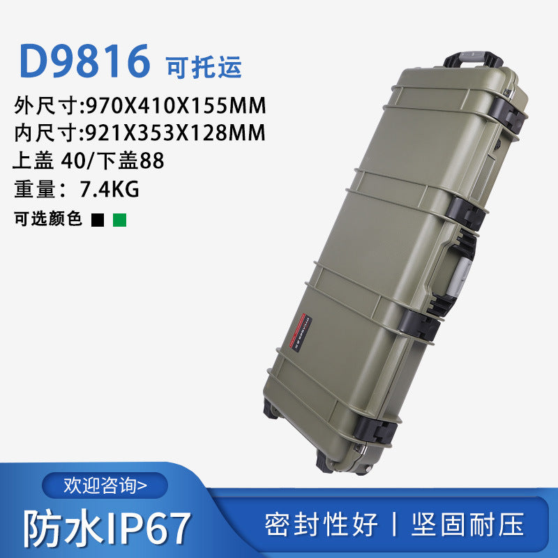 Industrial safety box, anti-drop imitation pressure moisture-proof toolbox, heavy equipment storage box, seismic instrument box