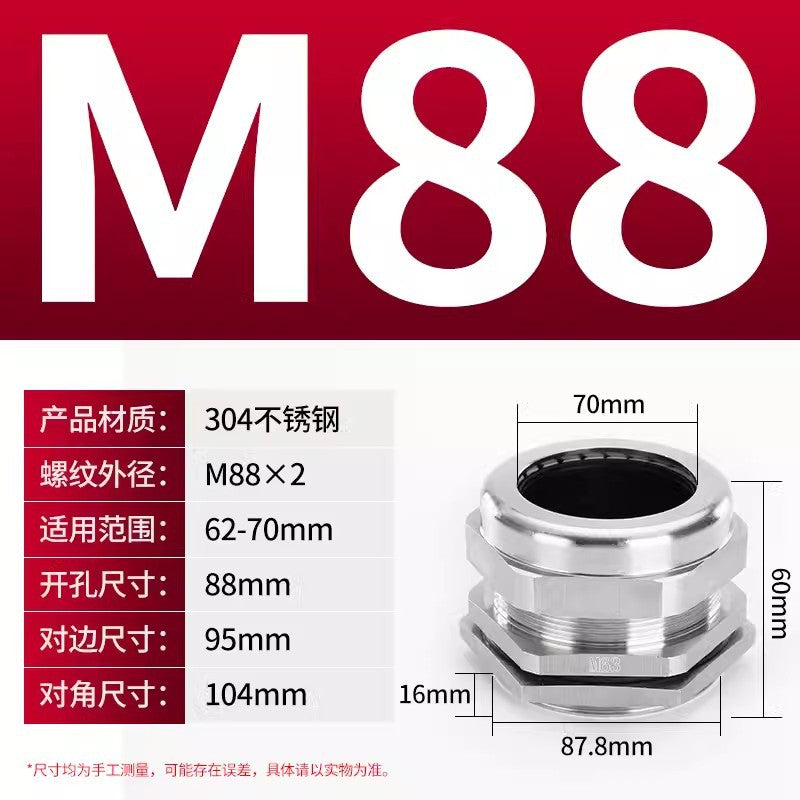 Metal Gegland head Packing box Copper nickel plated cable Waterproof connector Cable gland Guardrail cap Fixed locking head