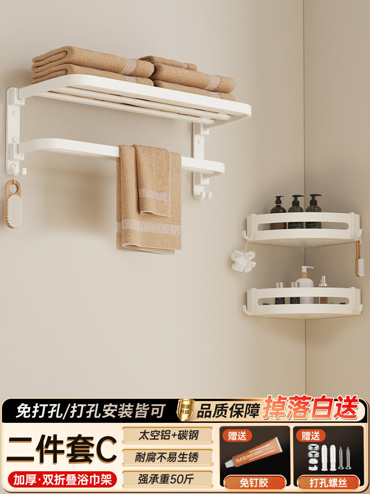 Cream style bathroom towel rack, punch-free bathroom toilet storage rack, bath towel rack, all-in-one clothes storage rack