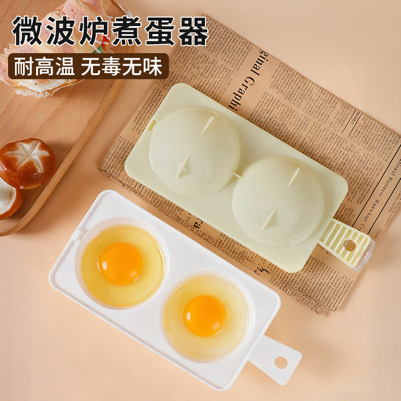 hot-selling microwave egg steamer, microwave-specific plastic egg cooker, convenient egg steamer mold
