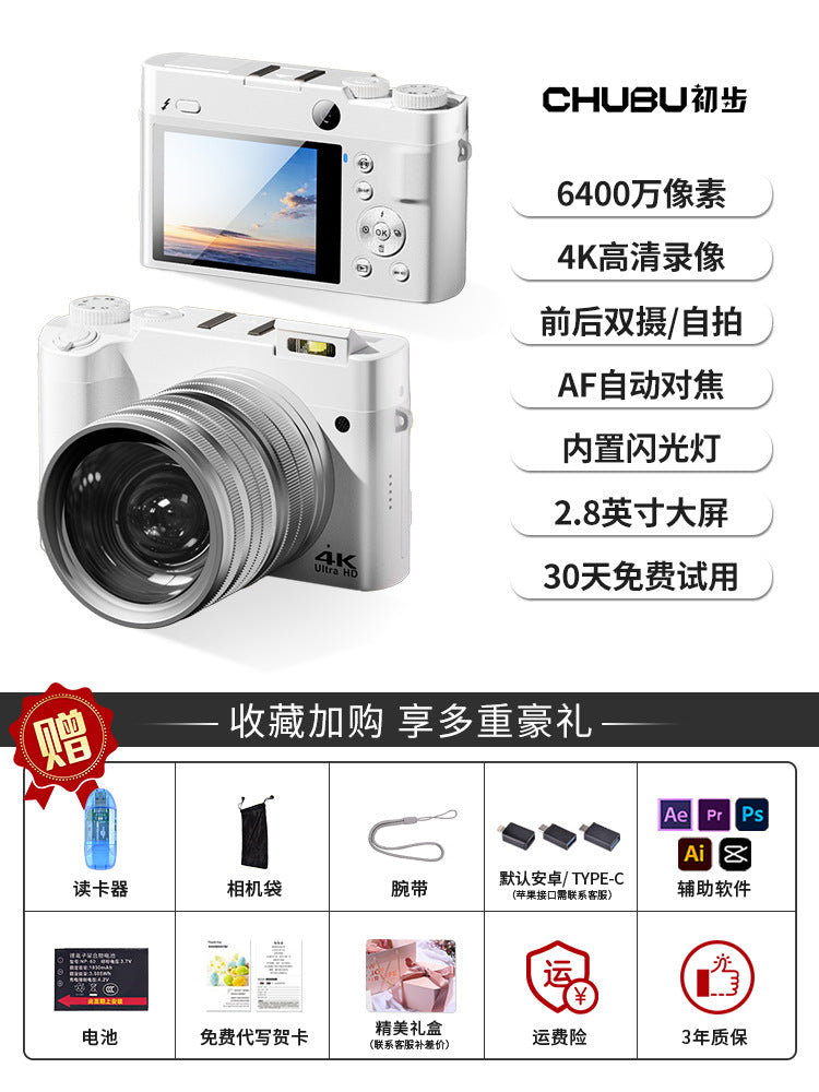 Digital SLR camera front and rear dual camera vlog high definition travel student party entry girl selfie replace ccd