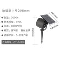 Outdoor solar tree lights waterproof landscape flood lights garden villa courtyard tree lighting lawn lights in-ground lights