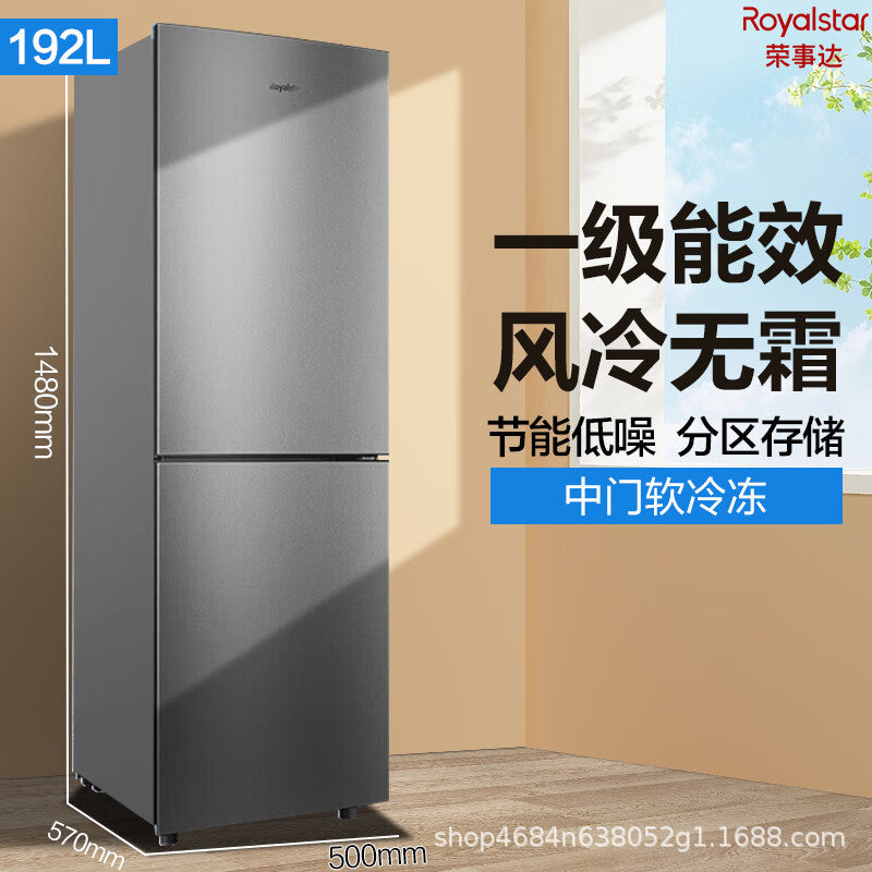 Royalstar 192l air-cooled frost-free refrigerator - energy efficient, compact, quiet, and energy-saving - ideal for home use or small rental properties - two-door design