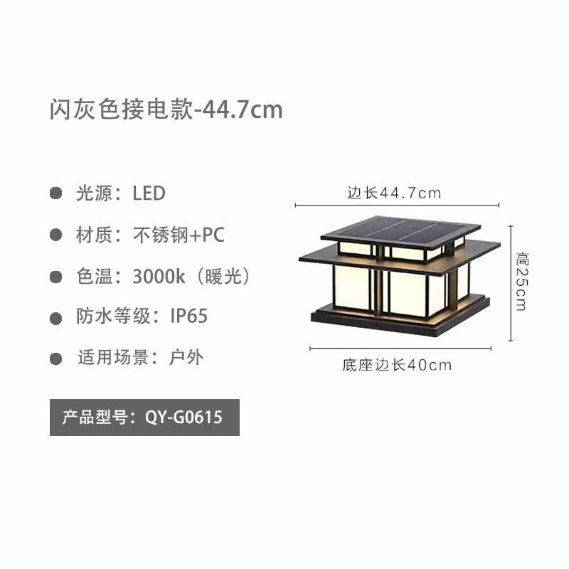 Outdoor wall light waterproof pillar lamp villa gate pillar light courtyard gate light door pillar light solar pillar head light