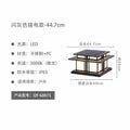 Outdoor wall light waterproof pillar lamp villa gate pillar light courtyard gate light door pillar light solar pillar head light