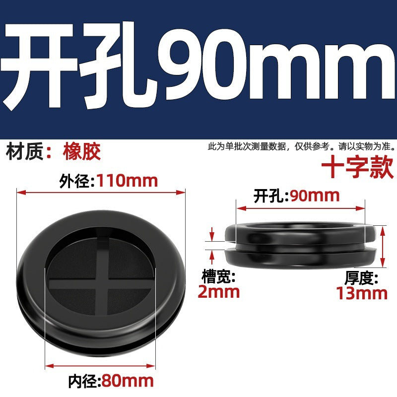 Double-sided protective coil environmentally friendly rubber rice-shaped open-hole protective coil distribution box outlet hole sheath dust-proof coil