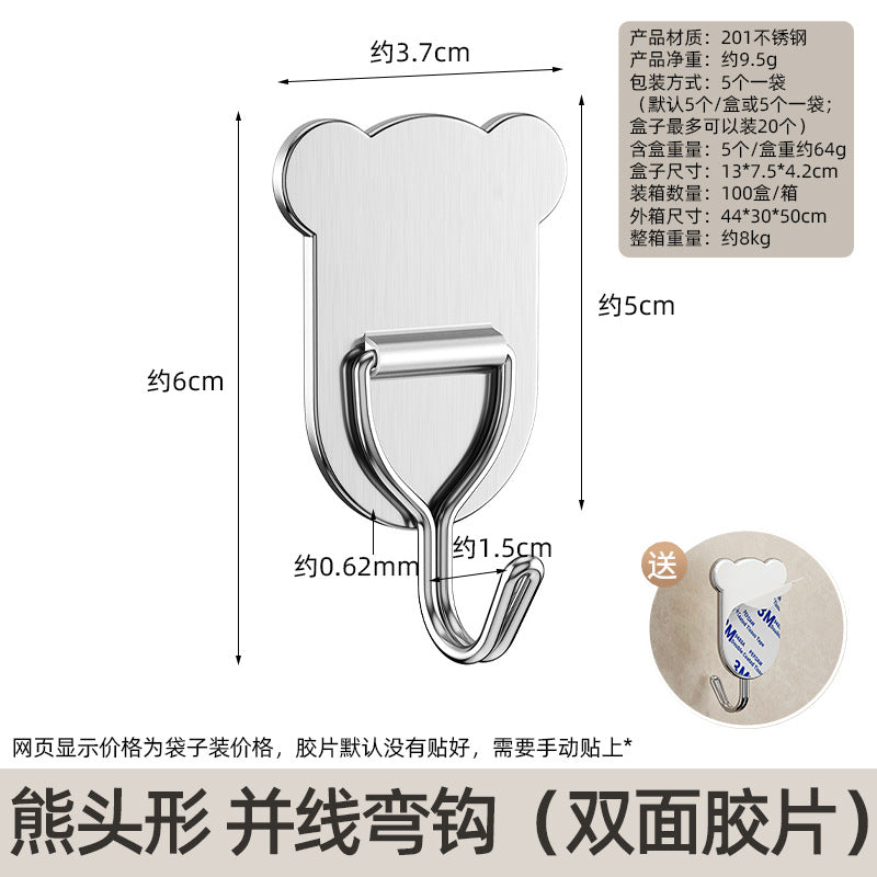 No punching hook toilet kitchen wall hanging clothes non-marking adhesive hook strong load-bearing door storage adhesive hook customization