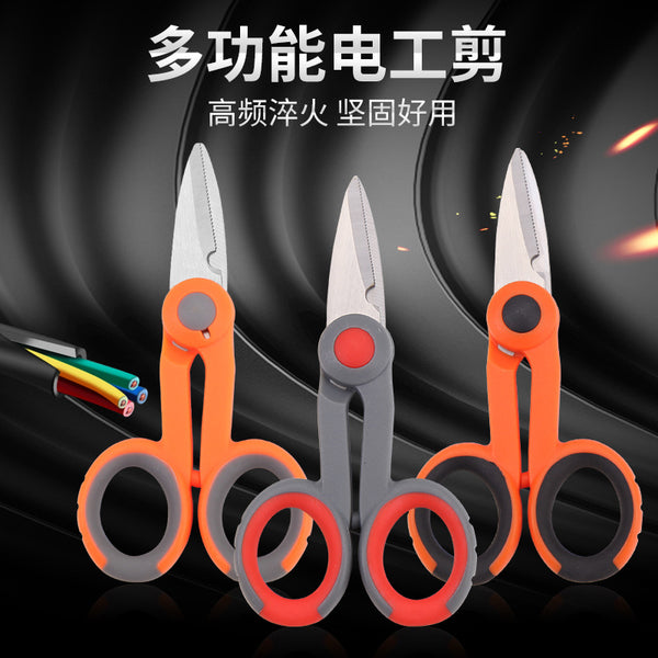 Stainless steel electrical scissors thickened serrated household scissors iron sheet wire electrical scissors industrial wire stripping scissors
