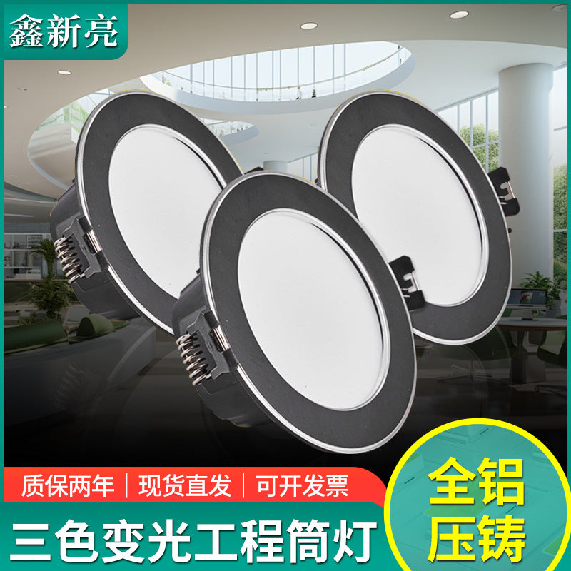 A7 household embedded LED downlight commercial lighting anti-glare ceiling light three-color light optional energy-saving home improvement spotlight