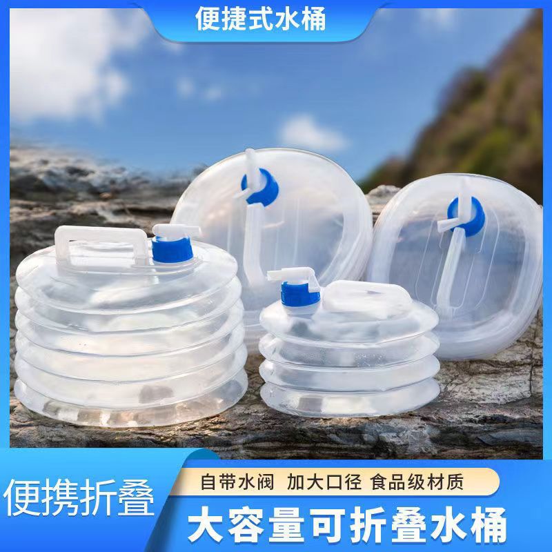 Outdoor retractable folding bucket Car kettle Car portable water storage tank Water bag with faucet water storage bucket