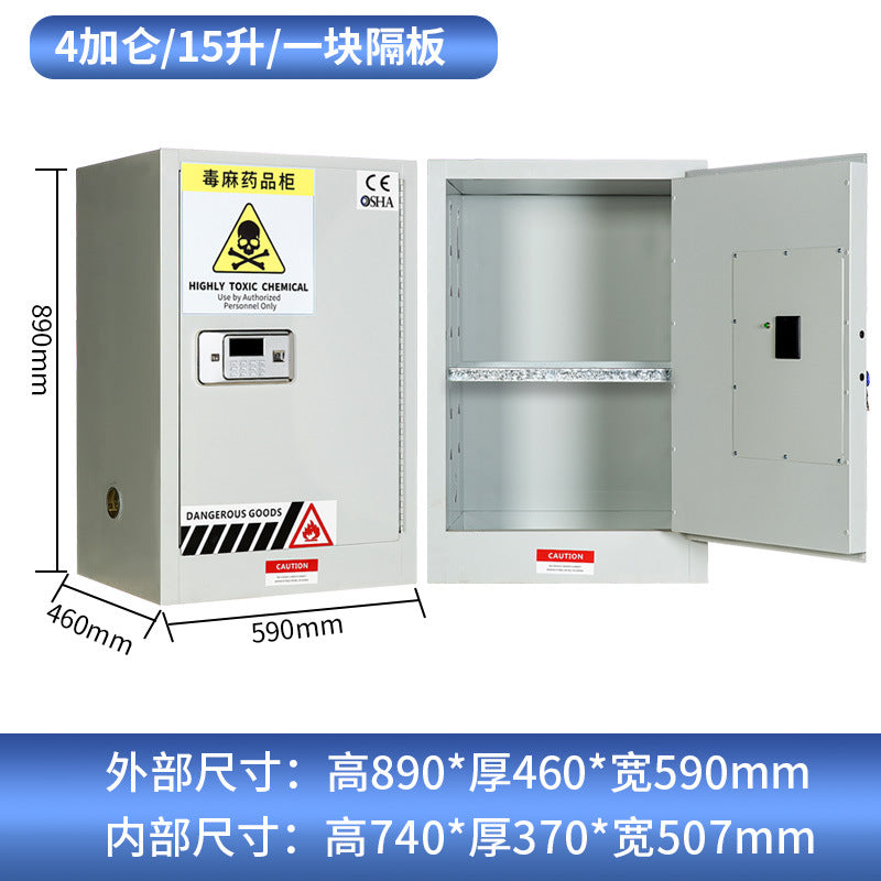 Precursor chemicals cabinet, storage cabinet, combination lock, hazardous chemicals cabinet, poison and hemp medicine cabinet, laboratory poison cabinet