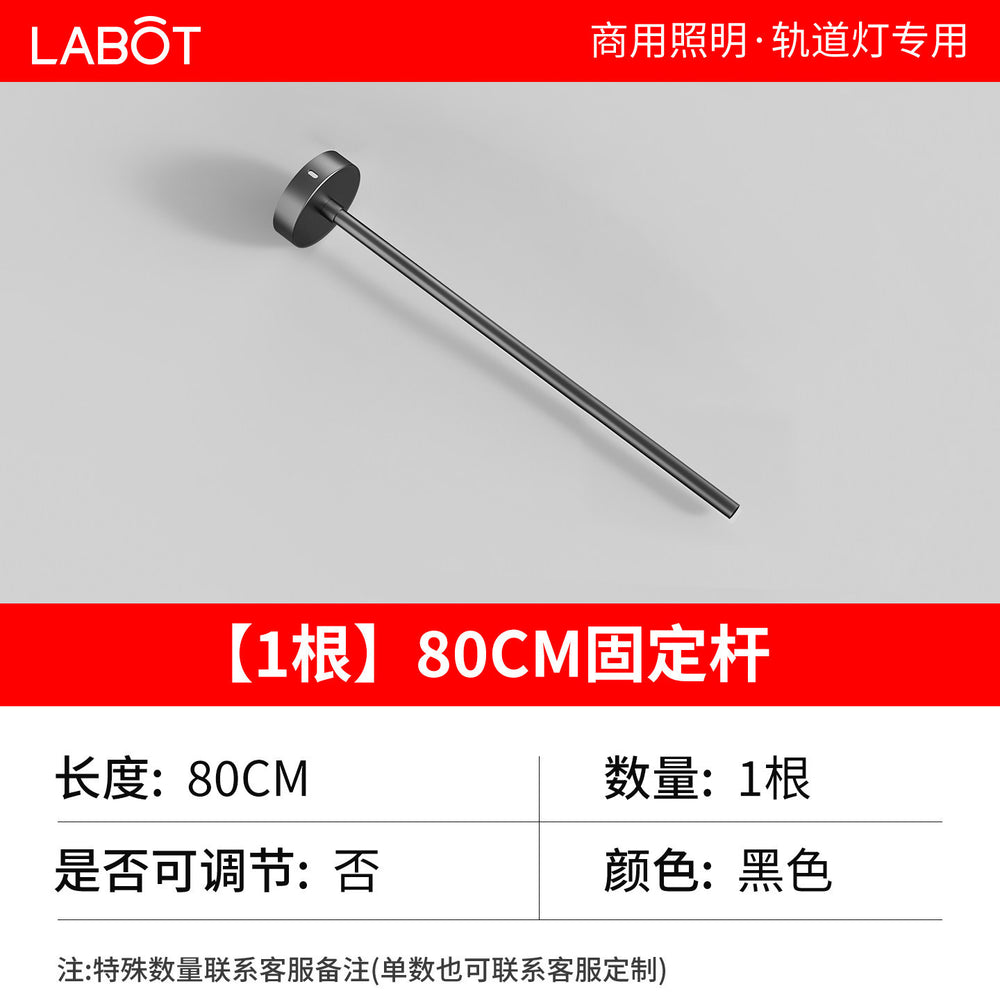 Led boom track spotlight telescopic pole gym clothing store commercial extension pole guide rail light hanging bridge