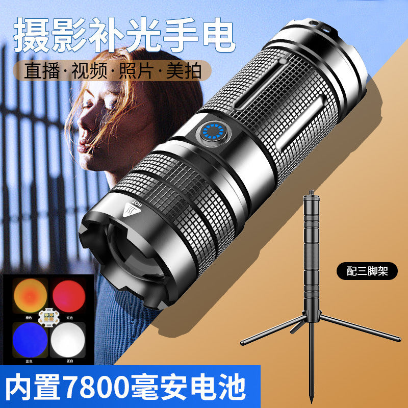 Daifa wholesale LED photography lighting flashlight atmosphere fill light zoom lighting rgb photo four-color flashlight