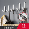 Thickened hook strong adhesive punch-free traceless adhesive hook wall sticker wall load-bearing kitchen bathroom door back hook