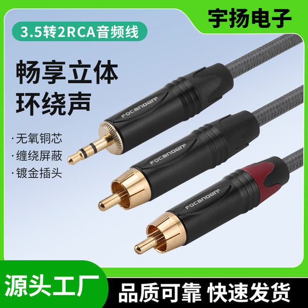 3.5Mm Rotary 2RCA Male Braided Audio Cable Stereo One Point Two Double Lotus Audio TV Subwoofer
