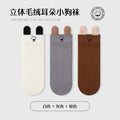 Three pairs (white + gray + brown)