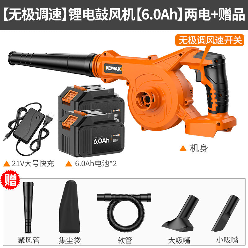 Comes lithium battery blower for home small computer dust removal high power rechargeable hair dryer vacuum cleaner
