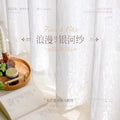 New arrival galaxy window screen bedroom classy sense gauze curtain light-proof and opaque shaoxing keqiao curtain wholesale white gauze
