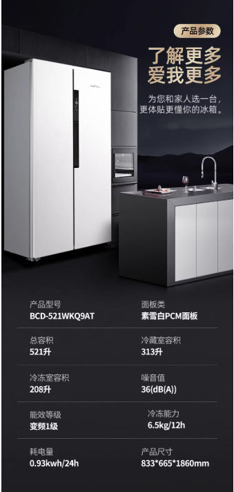 Xinfei french multi-door refrigerator air-cooled frost-free first-class energy-saving frequency conversion low-noise for home various electric refrigerators large capacity