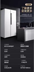 Suxuebai wifi frequency conversion first level 521l [double door]