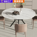 Custom-made nordic rock slab round dining table - modern minimalist home dining table, italian-style extendable hotel negotiation table