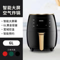 Air fryer new arrival air fryer for home large capacity french fries machine multi-function electric fryer cross-border exclusive h