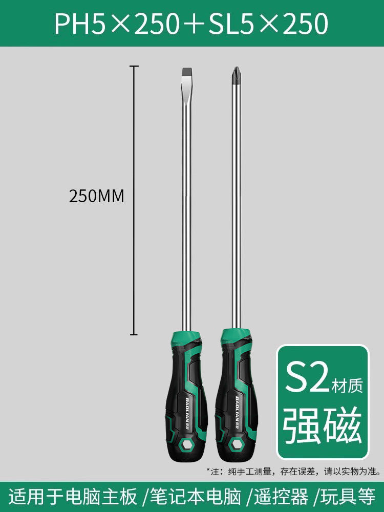 Baolian screwdriver industrial grade cross-shaped strong magnetic super-hard screwdriver tool suit screwdriver small screwdriver collection