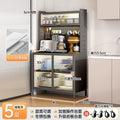 Kitchen storage rack, sideboard, floor-standing multi-layer oven, microwave, pot, electrical appliance, multi-functional storage cabinet