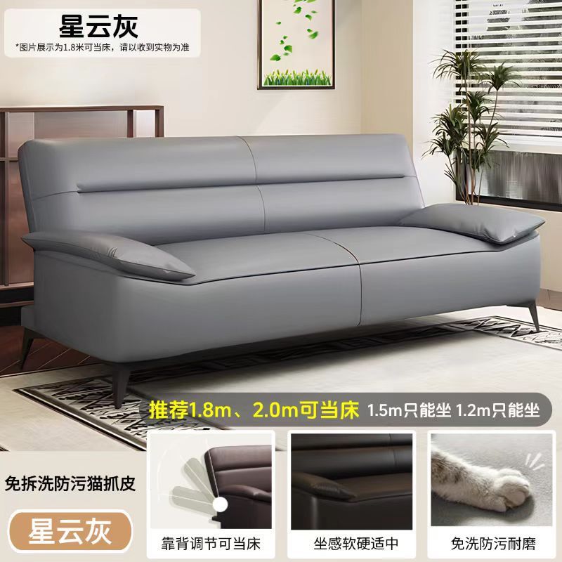 Cat scratch leather sofa bed foldableall-in-one dual-purpose living room small apartment apartment rental three-seater casual sofa