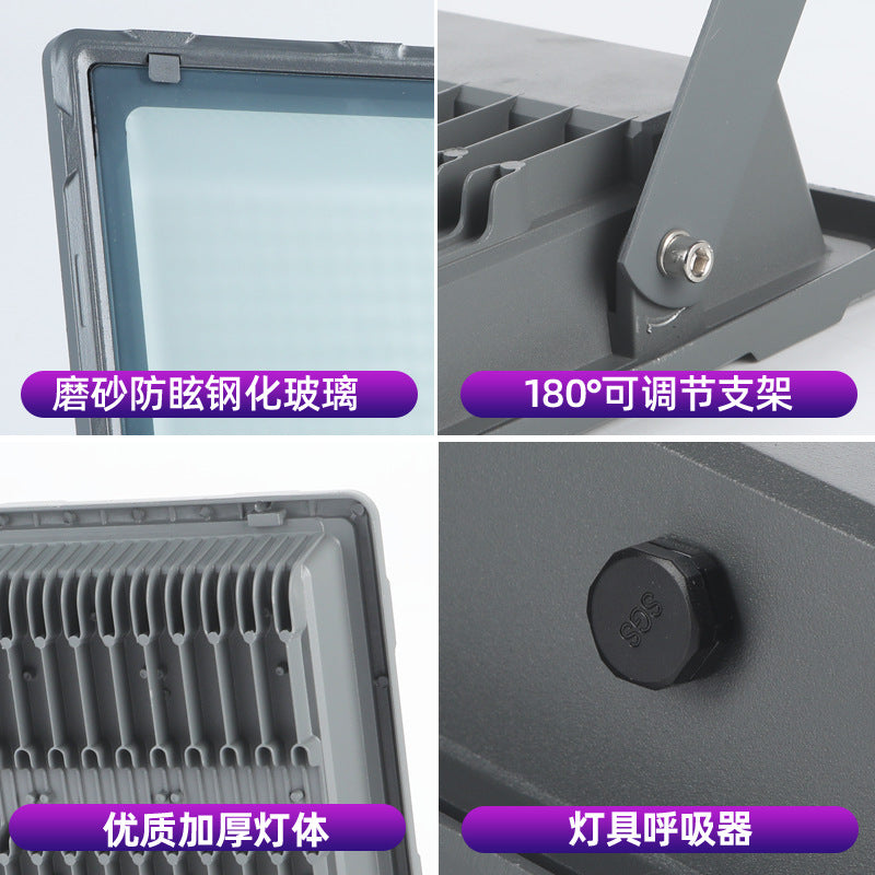 LED floodlight high power anti-glare waterproof super bright construction site factory lighting outdoor projection floodlight