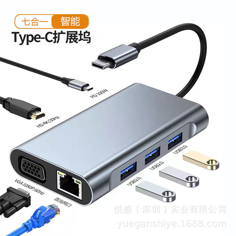 Laptop docking station 7-in-1 usbhub suitable for apple macbooktype-c docking station multi-interface