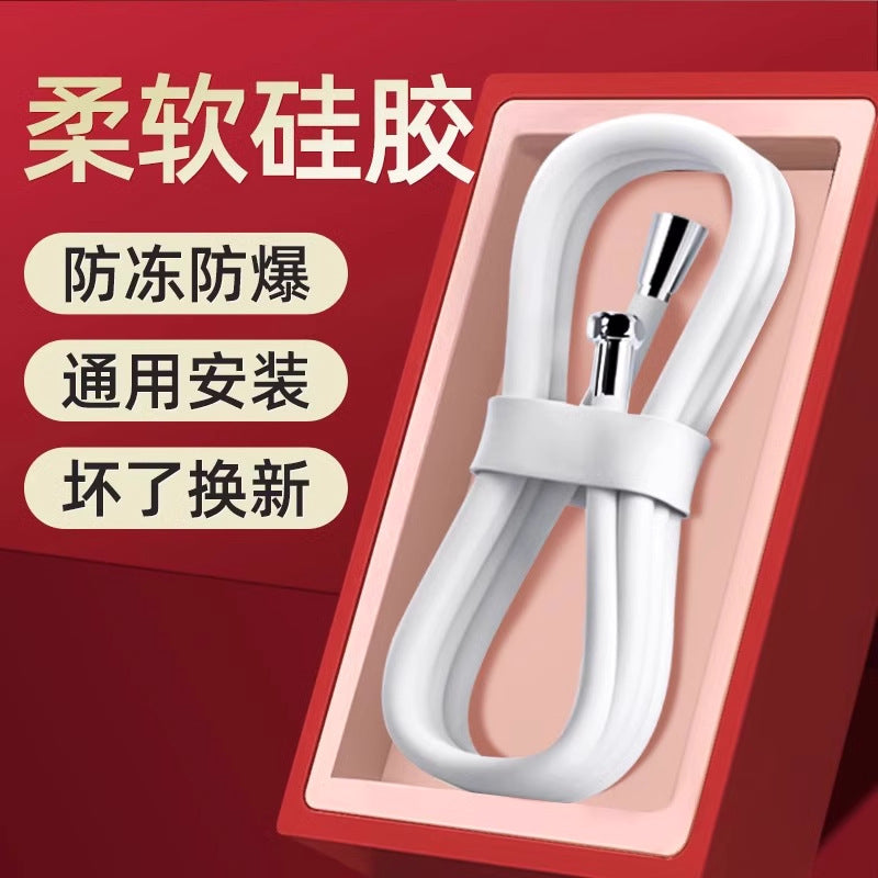 Explosion-proof white silicone shower hose Water heater outlet pipe Universal attached bathroom Shower nozzle water pipe