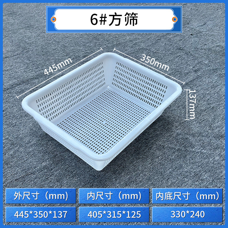 Plastic square sieve rectangular basket Warehouse sorting basket Distribution basket Thickened square drain basket Plastic basket Storage basket