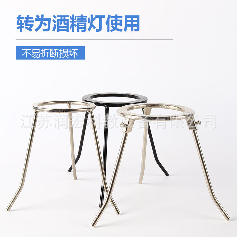 Alcohol lamp tripod Cast iron Stainless steel Lifting tripod Chemical laboratory heating device Tripod bracket