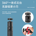 Handheld photography stand l03 desktop phone tripod foldable live streaming outdoor tripod portable